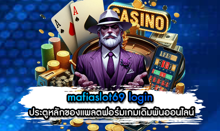 mafiaslot69 login